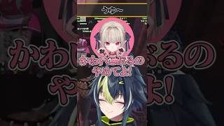 うゆうゆ言いすぎる2人に怒るりりむをなだめるのはホスト？保育士？【にじさんじ/伊波ライ/叢雲カゲツ/魔界ノりりむ/まいたけ/MADTOWN】