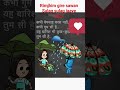 Rimjhim Gire Sawan Sulag Sulag Jaaye Man WhatsApp Status Love Song Short Video