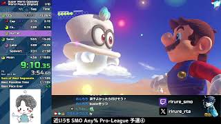 【RTA】マリオオデッセイ 世界を平和にするRTA World Peace 1時間15分50秒