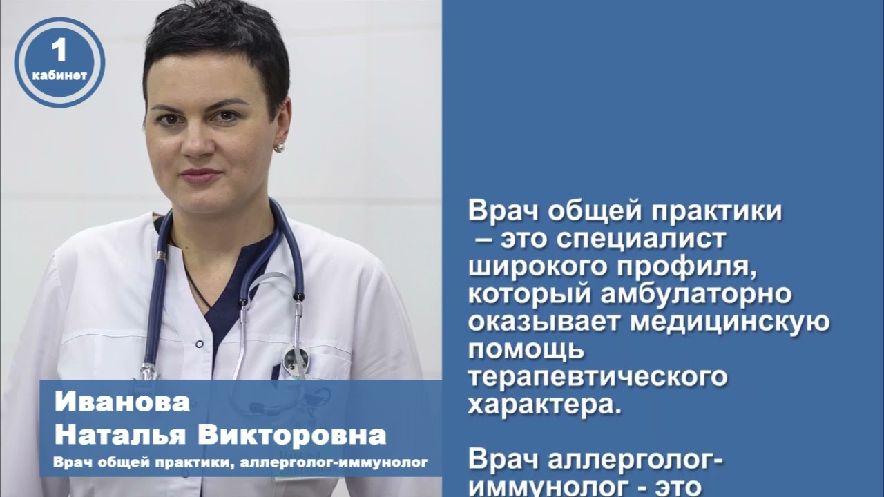 Кабинет №1