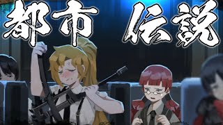 【ゆっくり実況】大失敗多発の都市伝説【Library Of Ruina(Switch) #3】