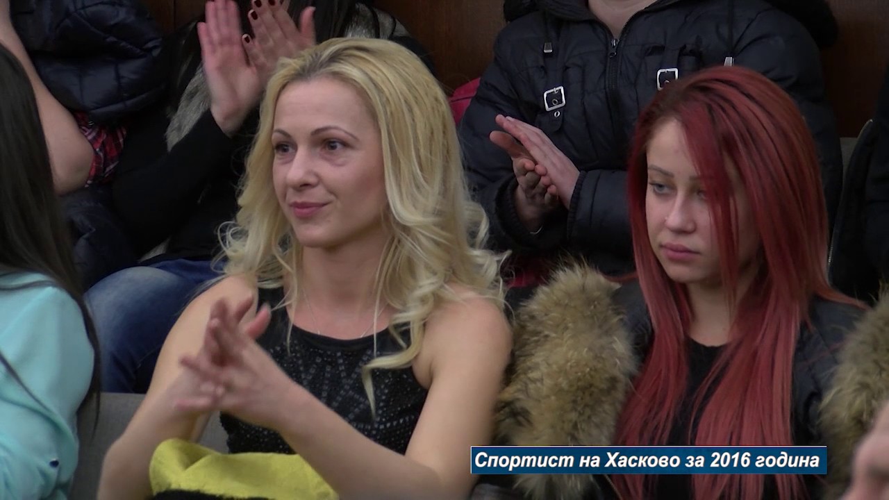 Спортист на годината