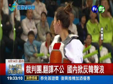 楊淑君走過"黑襪" 培育學生再戰