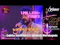 Desa Piyagath Kala Tone Poem With Sajitha Anuththara Jananath Warakagoda