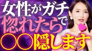 【怖い】分かりやすい脈ありは全部ウソ！本命男性にだけ見せる本当の脈あり行動
