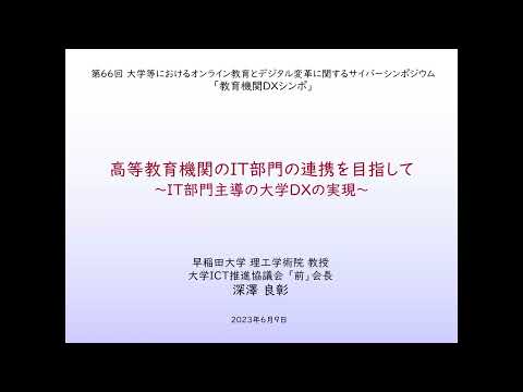 高等教育研究省 - 定義