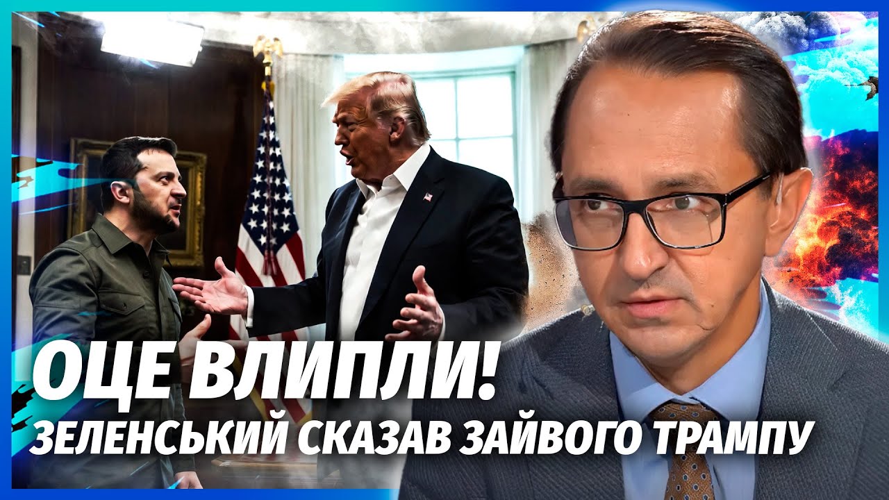 ⚡️Трамп ВИКИНУВ ВСІ МИРНІ ПЛАНИ УКРАЇНИ! 28 пунктів уже не перепишуть. Ситуа?
