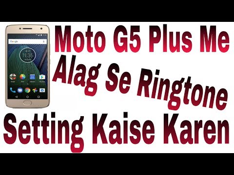 How to moto g5 plus rington settings |