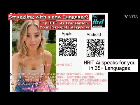 HRIT AI Translation