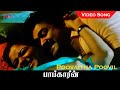 Poovaitha Poovil Video Song Pop Carn Movie Mohanlal Simran Tamil Dubbed Song HD