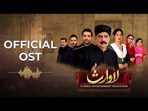 Lawaris - Official Ost - Starting From 15th Feb 2024 - Areej Mohyuddin - Inayat khan - 
