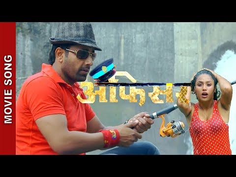 Officer - Nepali Movie Song || Chhati Bhitra || Dipak Limbhu, Anju Panta, || Ayush Rijal, Mahima