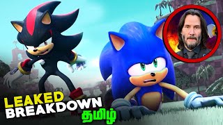 Sonic 3 Leaked Footage Breakdown (தமிழ்)