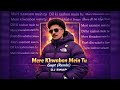 Mere Khwabon Mein Tu DJ Swap Remix Gupt Bobby Deol Kajol Manisha K Alka Yagnik Kumar Sanu