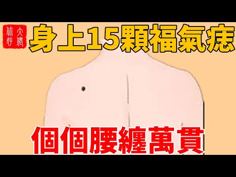 帝王命