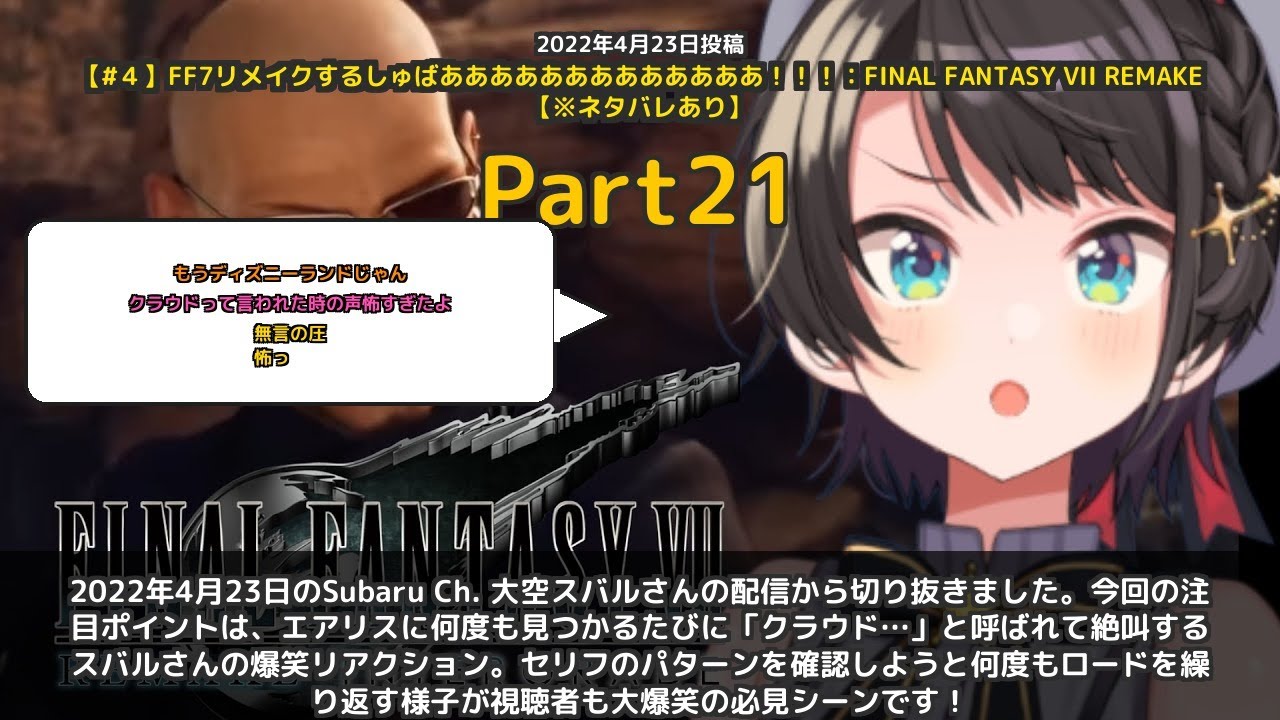 YouTubeサムネイル
