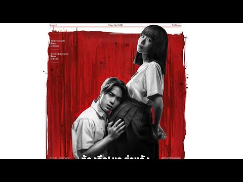 GIRL FROM NOWHERE SEASON 2 l Credit Closing Songs