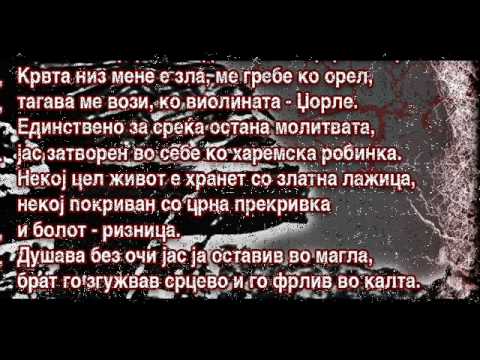 Urban Minds ft. Mila - Senki