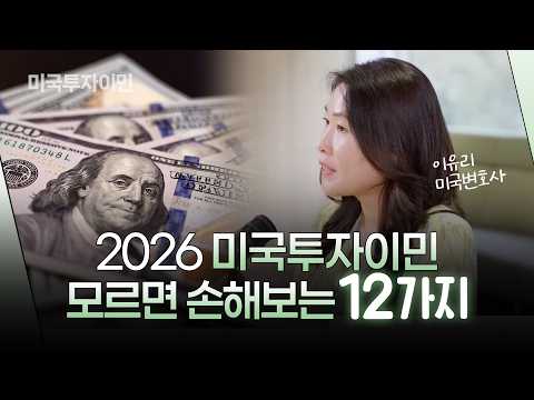 국민이주 유튜브 영상 썸네일