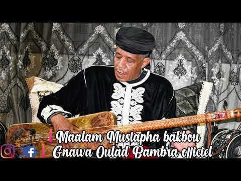 Lila Maalam Mustapha Bakbou - MoussawiYan Part 1 - & Gnawa Oulad Bambra