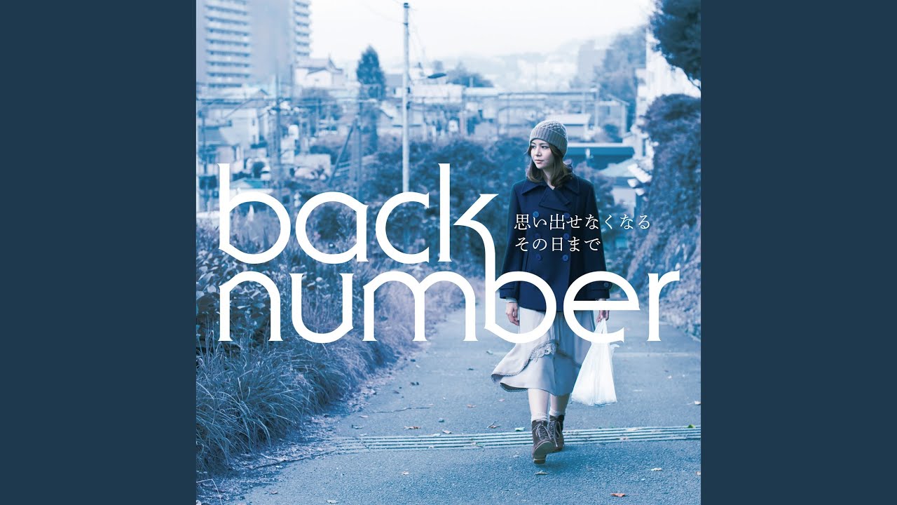 ミスターパーフェクト