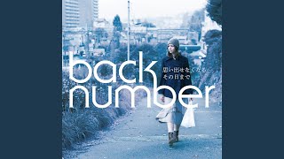 ミスターパーフェクト のサムネイル