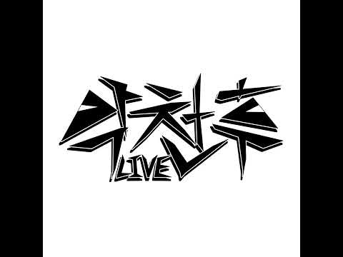 【AKUGETSU】 Backlight (Live ver.)