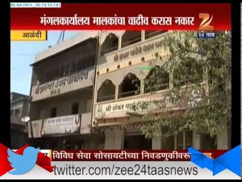 download lagu mp3 mp4 Alandi Marriage Hall Cost, download lagu Alandi Marriage Hall Cost gratis, unduh video klip Alandi Marriage Hall Cost