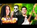 Mehrad Hidden Rakab【Rock Musician Reaction】| ری اکشن رکب مهراد هیدن