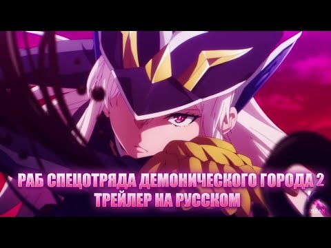 PV1 (KoeKak) Озвучка