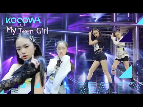 Jung Si Woo & Park Bo Eun - Solo (Original Song : Jennie) l My Teen Girl Ep 2 [ENG SUB]