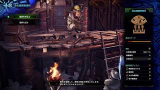 MHW IB