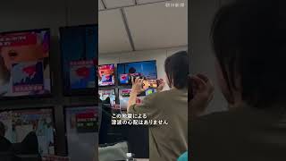 【その時】群馬、埼玉で最大震度5弱　津波の心配なし　気象庁