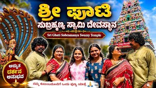 Temple video