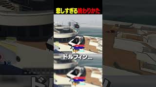 【#NEWTOWN】悲しすぎる終わりかた【エクス・アルビオ/だいだら/ありけん/zepher】