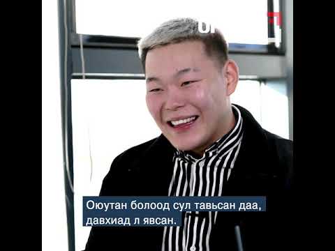 С.БАЯНМӨНХ: МОНГОЛ УЛС ШИНЭ НАЙРУУЛАГЧТАЙ БОЛЖ БАЙГААДАА БАЯРЛАХ ХЭРЭГТЭЙ