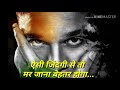 Na Peru Surya Whatsapp Status