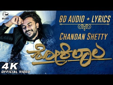 Shokilala (8D Audio + Lyrics) | Chandan Shetty | Wild Rex