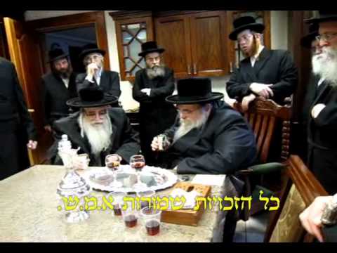 Sanzer Rebbe visiting the Belzer Rebbe