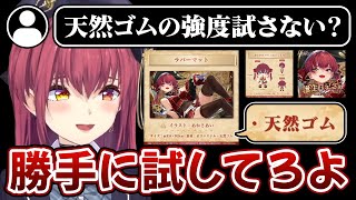 どこかセンシティブなマリン船長のグッズ紹介【ホロライブ/宝鐘マリン切り抜き】