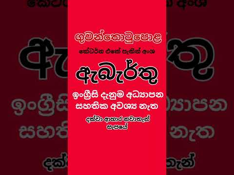 #2025 job vacancy | Rakiya Abarthu