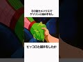 【ドラゴンボール】ドラゴンボールgtの最終回の演出が泣ける・・・ ドラゴンボール 雑学 dragonball