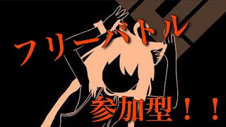 コンパス参加型配信！！新シーズン来ますね！