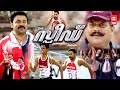 Malayalam Full Movie Speed Track Dileep Jagathy Riyaz Khan Malayalam Comedy Movies