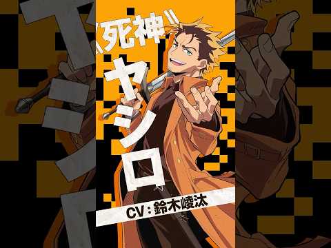 勇者のクズ Video2