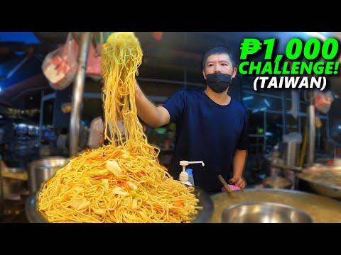 ₱1,000 Taiwan Street Food Challenge!! Street Food Heaven of Asia!!