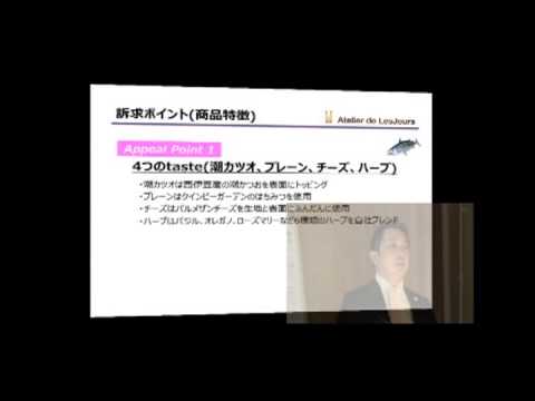 経営情報学科 株式会社レ・ジュール
