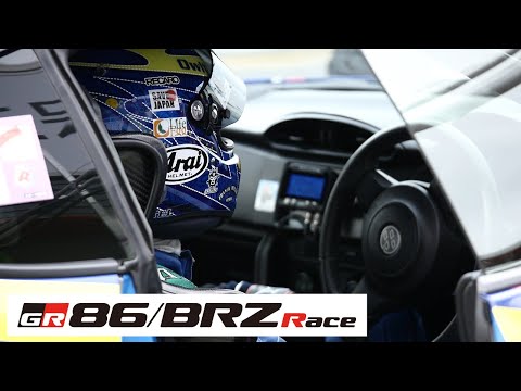 86/BRZ Race第1戦もてぎ 86レースの魅力がわかる動画