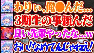 【3期生の事頼んだ】爆弾を解除するゲームでぺこらが●ぬ事になるがヴィヴィが半笑いで怒るぺこらww【ホロライブ/兎田ぺこら/綺々羅々ヴィヴィ】