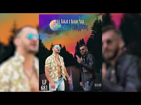 lil Garjo x Haram Para - Балкански Синдром ( Official Audio )